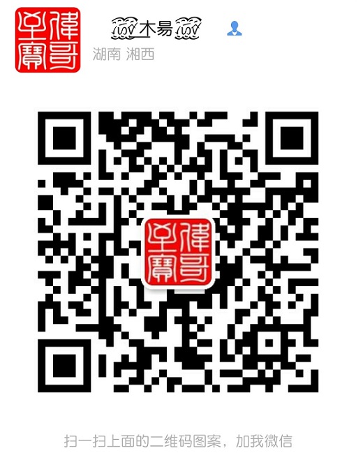 WeChat